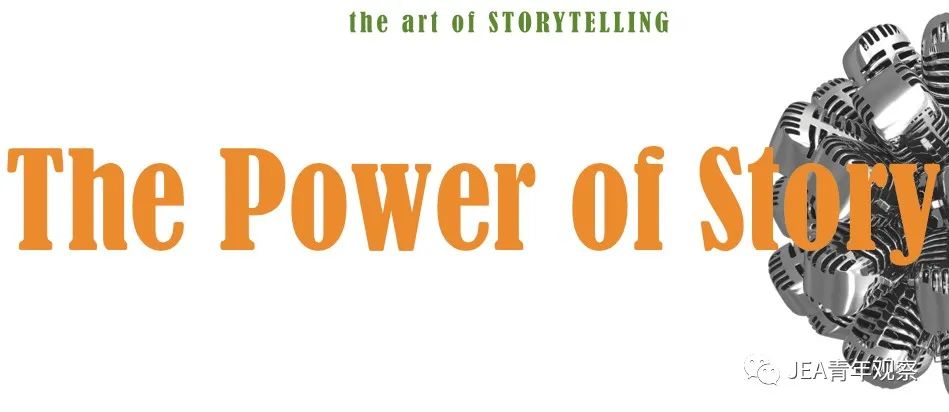 理解Storytelling，用“故事力”影响世界