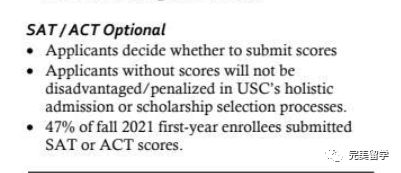 重要！南加州大学新增EA申请批次，2022-2023申请者请注意！
