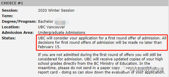 UBC大学申请必读：什么是First Round Offer？