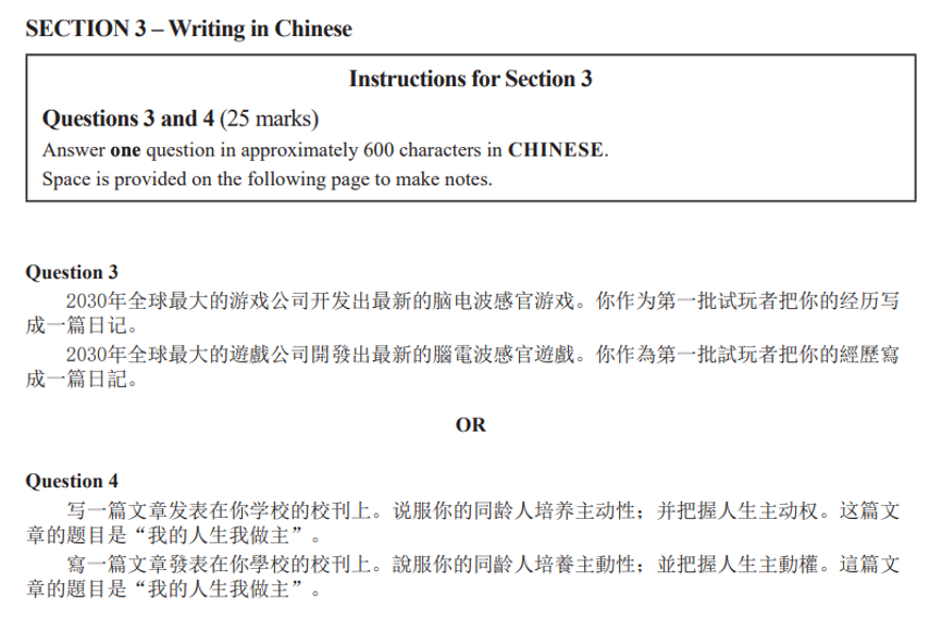 VCE中文 | 如何应对2022考试改革？样卷超详细分析