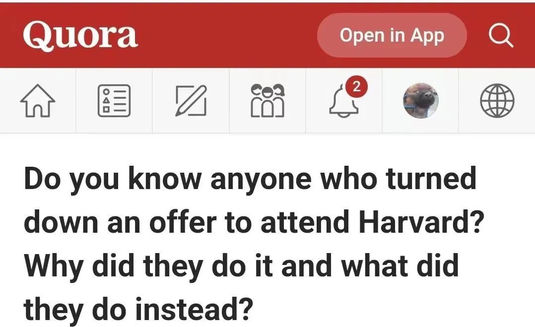 为什么每年有300多人拒绝了哈佛offer？
