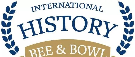 IHBB国际历史竞赛-International History Bee & Bowl