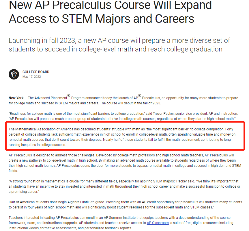 重磅消息！AP预备微积分2023秋季新推出，CB官方给出最新学习路径建议！