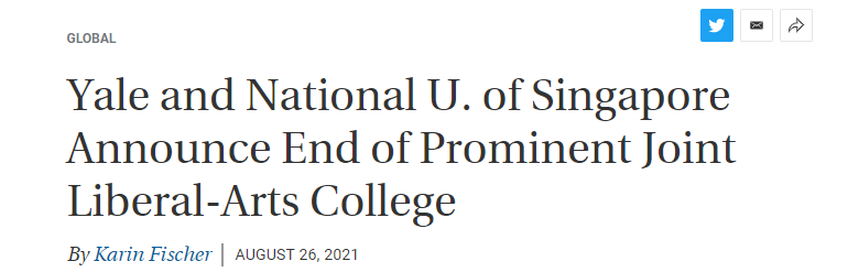 一年前，耶鲁-NUS项目突然中止！一年后，学生满意度跌破5%……