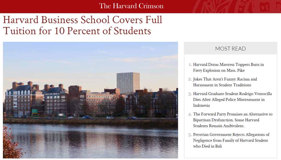 哈佛又新增「全额奖学金」！中国学生如何获取？