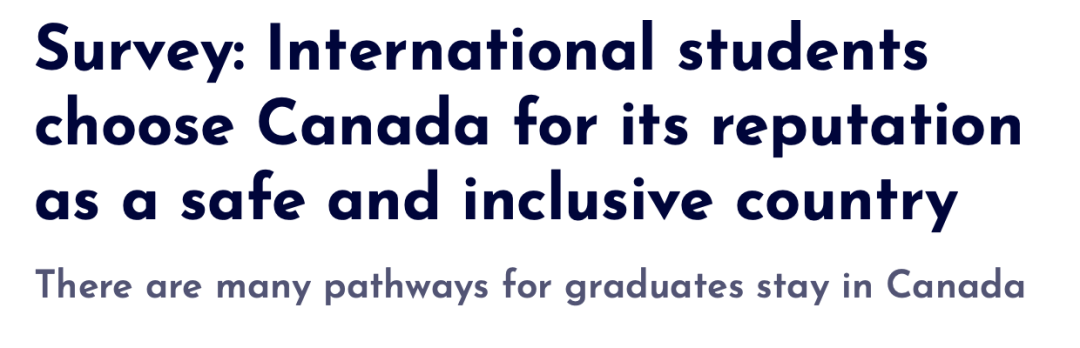 CBIE发布2021年度加拿大国际学生调查结果，留学加拿大可参考