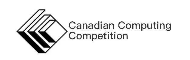 竞赛探索 | CCC计算机竞赛，加拿大滑铁卢大学“三大王牌竞赛”
