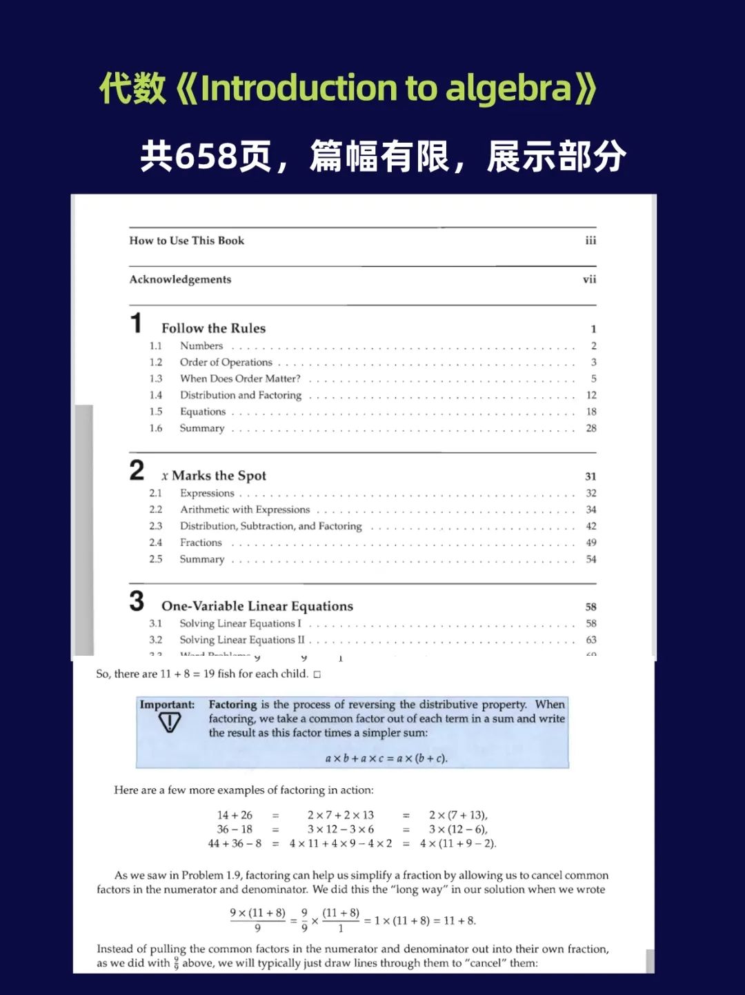 【免费领取】AMC竞赛备考专用书籍（电子版11本），5-12年级都可使用