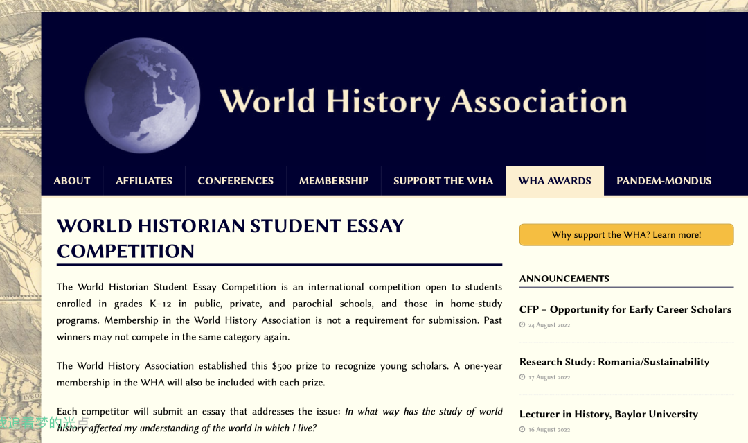 WHA世界历史协会学生写作竞赛，笔给你，故事由你来写！