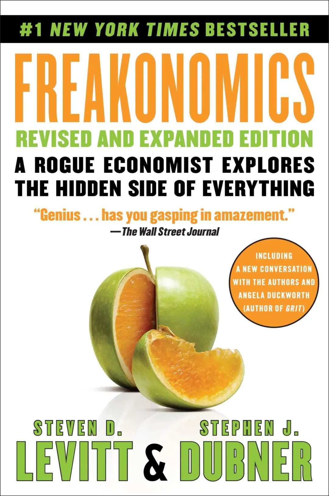 推荐三本我的经济学珍藏好书
