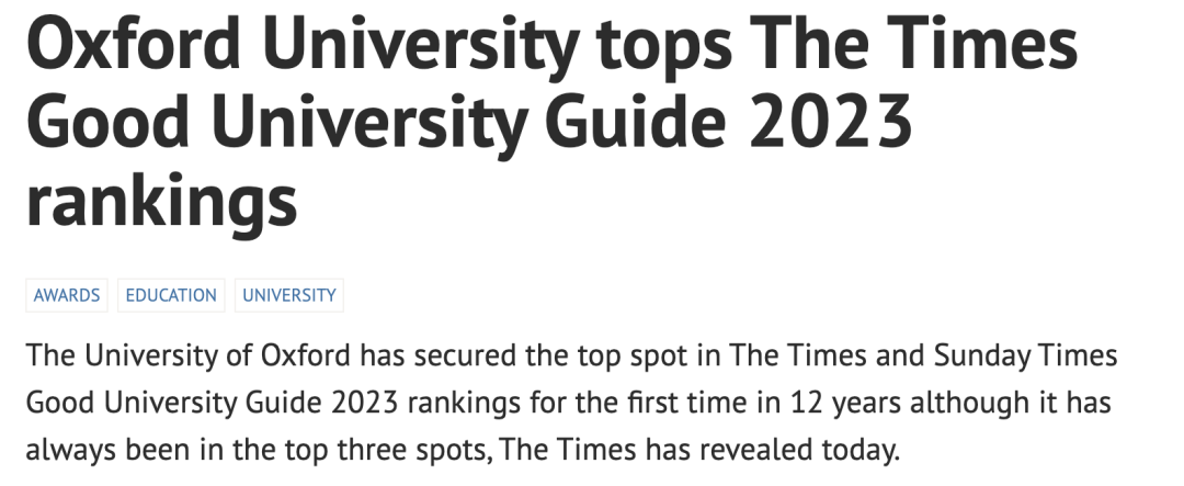 2023年TIMES排名重磅发布！这所学校12年来首次登顶全英第一