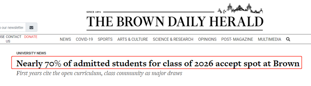 坏消息：布朗大学入学率大幅提高，不ED，希望渺茫！