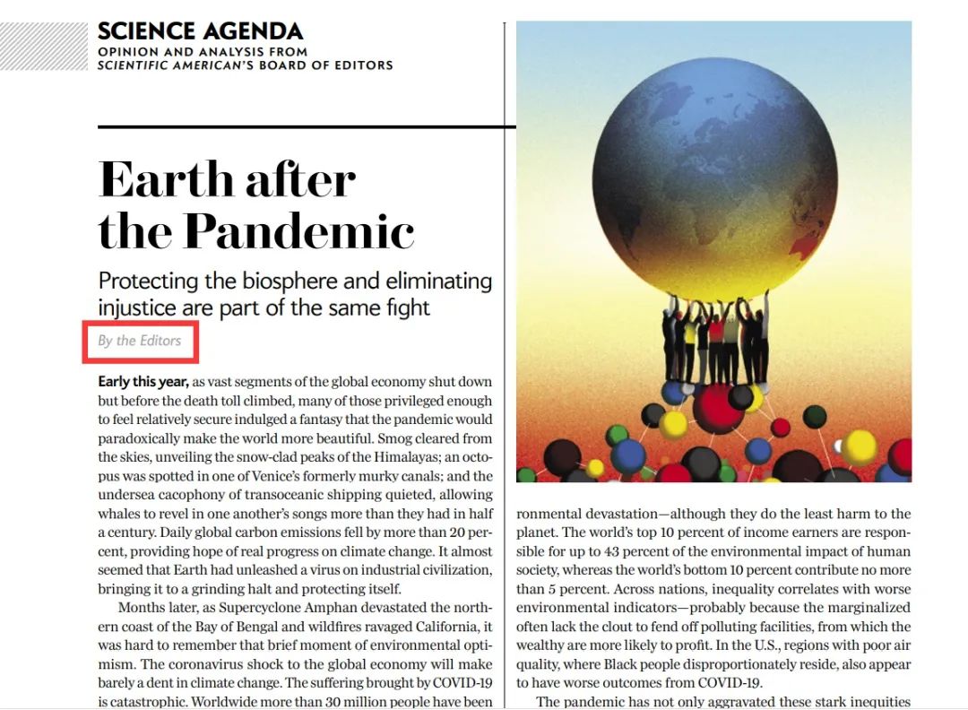 【订阅通知】—— 详解Scientific American
