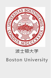 顶尖卓越名校解析——2023波士顿大学（Boston University）申请要求详解