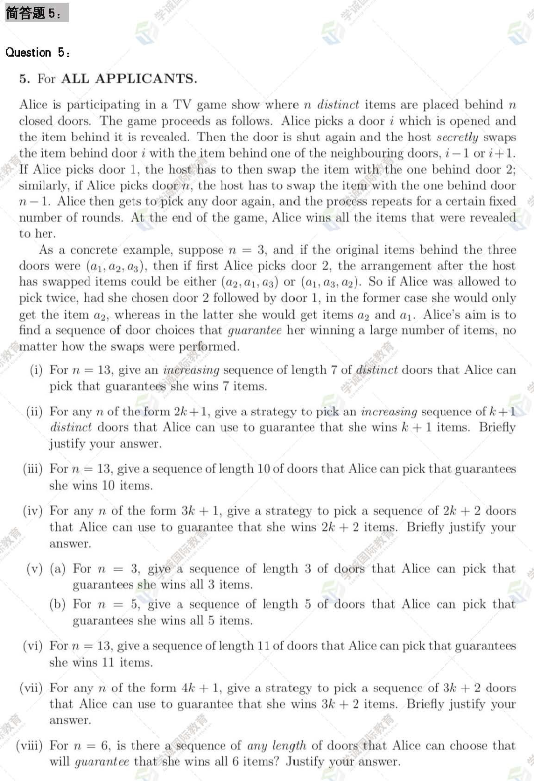 MAT答案下|2022 MAT简答题学诚独家解析(附牛津官方解析视频) MAT答案下|2022 MAT简答题学诚独家解析(附牛津官方解析视频)