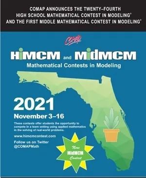 2022年HiMCM美国高中生建模竞赛题目