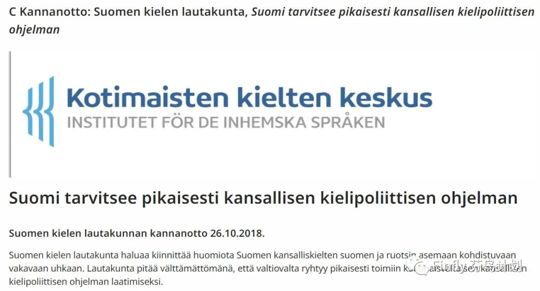 芬兰2022高考“状元”：想想真正令你着迷的以及未来想做的事