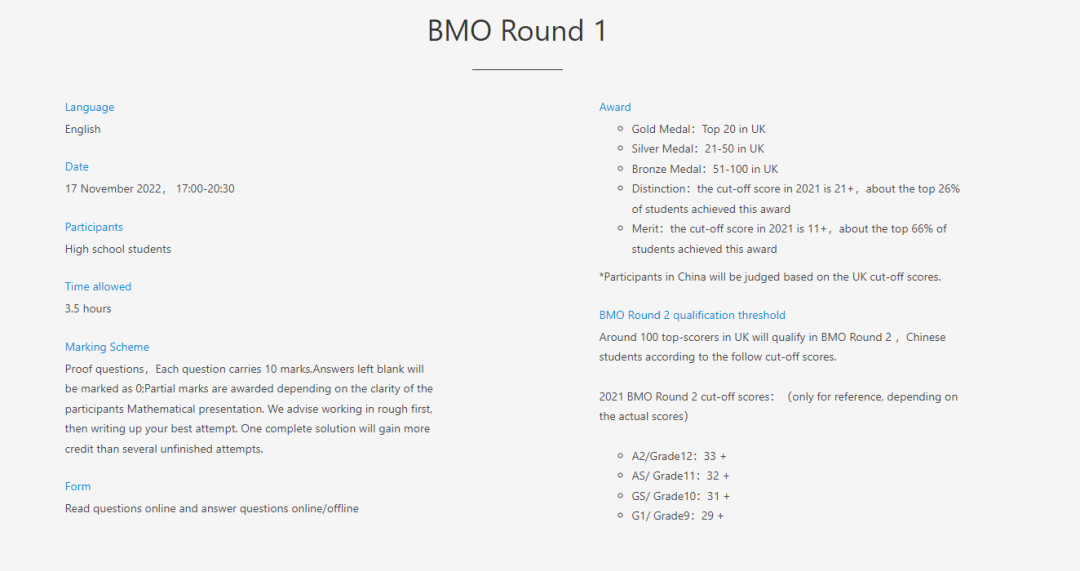 BMO考前预测| 今年BMO数学竞赛有哪些重大改革？北大竞赛大佬带来超全分析！