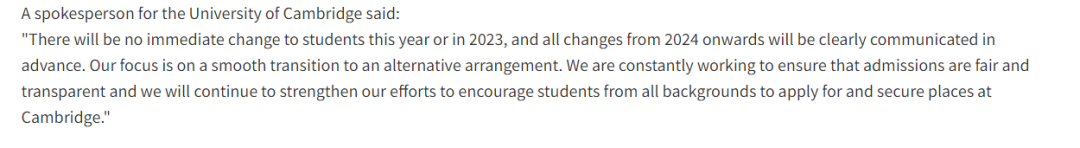 重大更新！2024年起CAAT将不再组织BMAT/ENGAA/NSAA/TMUA等入学笔试，剑桥正在考虑替代方案！