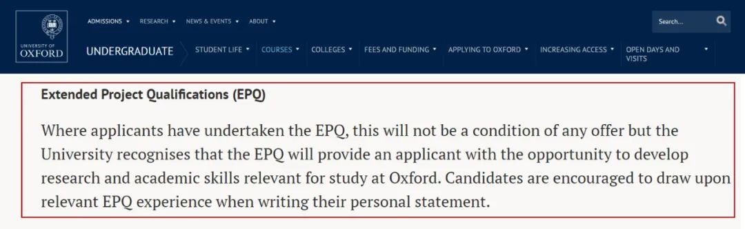 EPQ对于申请国外院校越来越重要？英国名校更新了EPQ的使用说明！