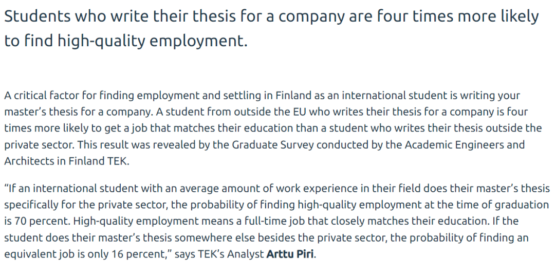 在芬兰毕业不好找工作？试试这个办法