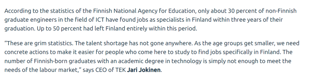 在芬兰毕业不好找工作？试试这个办法