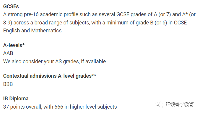 LSE最容易申请的十大专业！