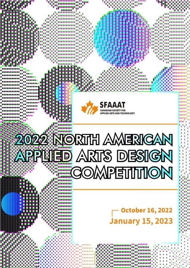 [征稿中] 2022AADC 北美应用艺术设计大赛 @ 2023年1月15日截止