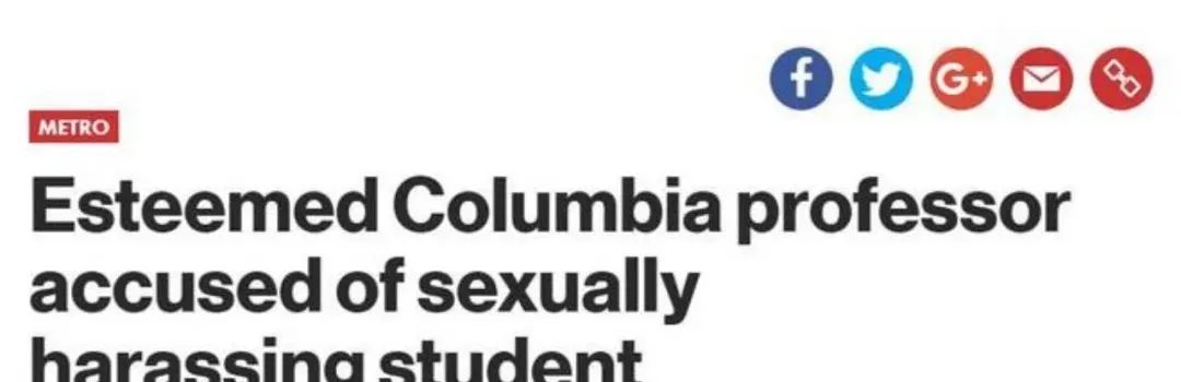 美国高校性侵丑闻不断，高校性骚扰何时才能停止？