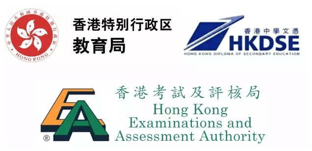 香港高中课程HKDSE如何赋能多元升学路径？一文带你了解HKDSE