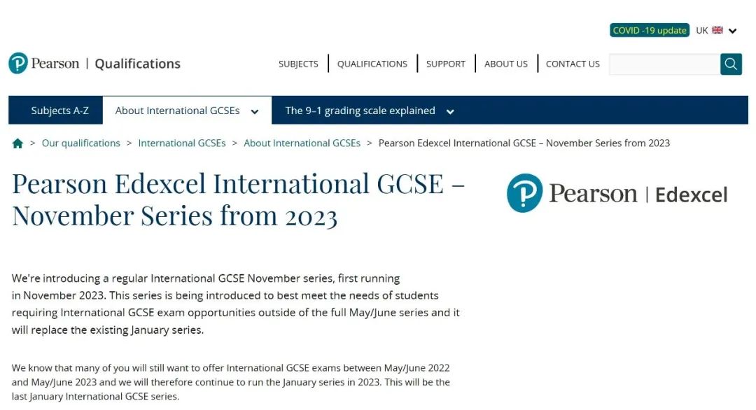 2023年1月Edexcel IGCSE考试时间公布，居然有这么多变化？
