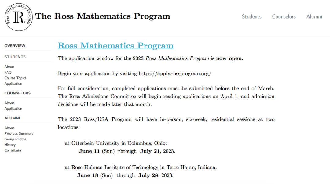 数学夏校 | 2023罗斯数学营已开放申请