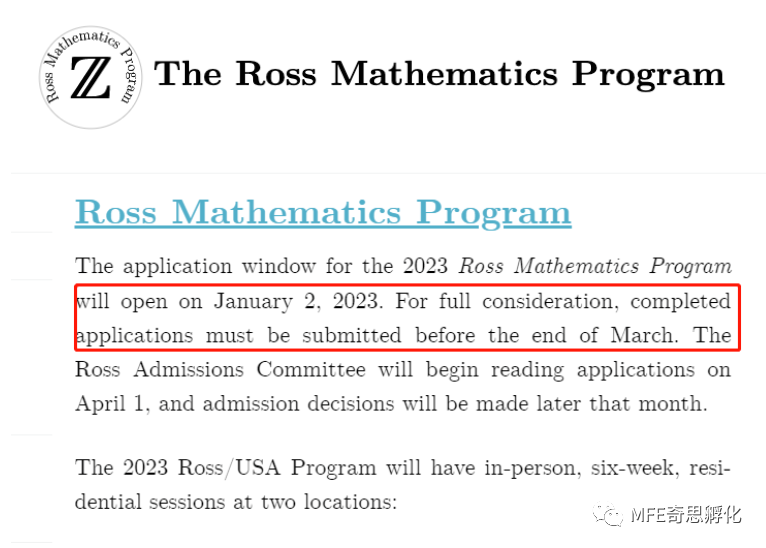 2023数学夏校，AMC如何让数学爱好者提前半只脚踏入藤校？