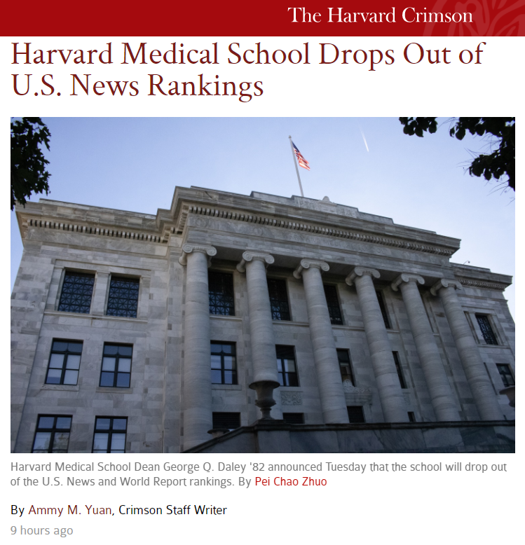 居然！全美第1的哈佛医学院也宣布不玩了！
