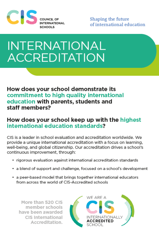 倍受认可的CIS国际学校认证，传递了什么信息？