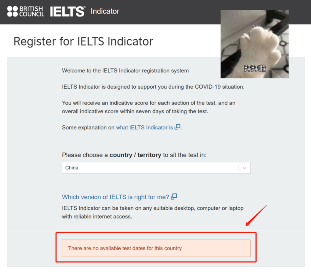突发！雅思在家考IELTS Indicator将在大陆永久下线？！