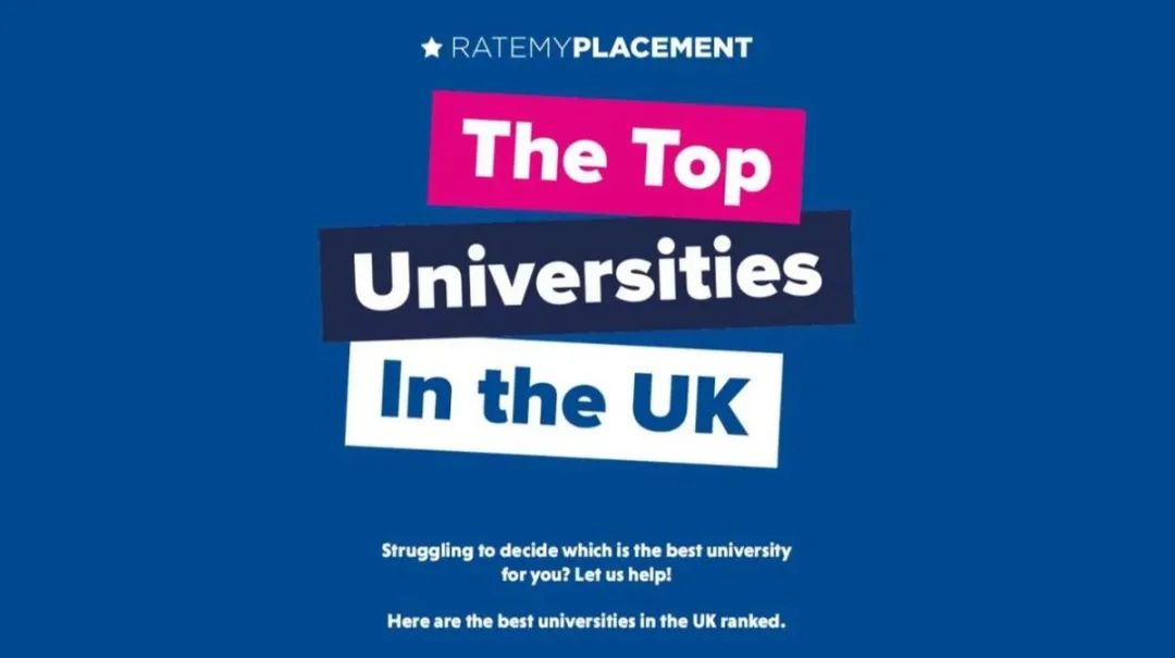 RateMyPlacement发布英国大学学生满意度排名！一起来看看详细情况吧！