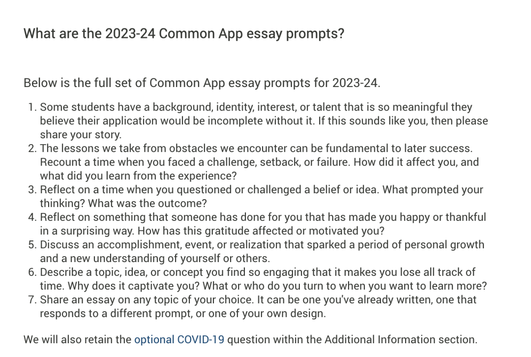 Common App悄悄公布2023-2024申请季主文书题目，开写吧！