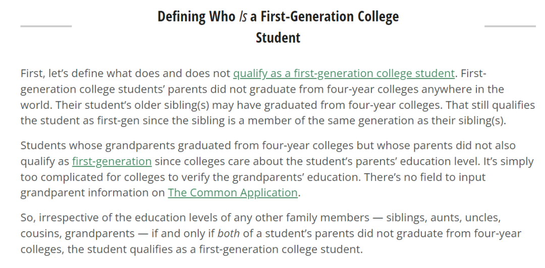 美本申请中的第一代大学生身份到底是什么？有何优势？