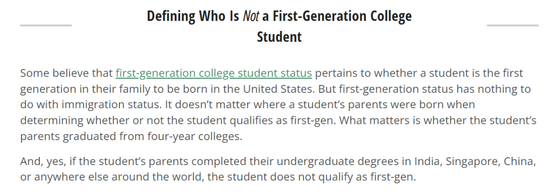 美本申请中的第一代大学生身份到底是什么？有何优势？
