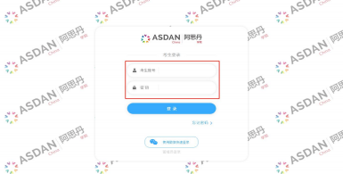 物理碗竞赛线上考试指南请查收！竞赛注意事项汇总！
