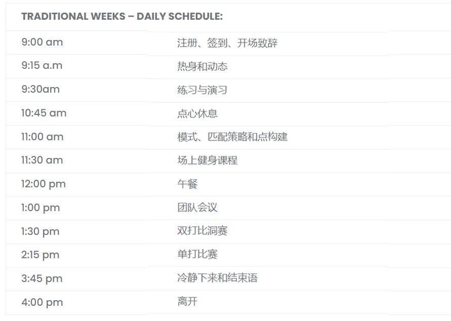 在美国，体育特长生比学霸更受欢迎？