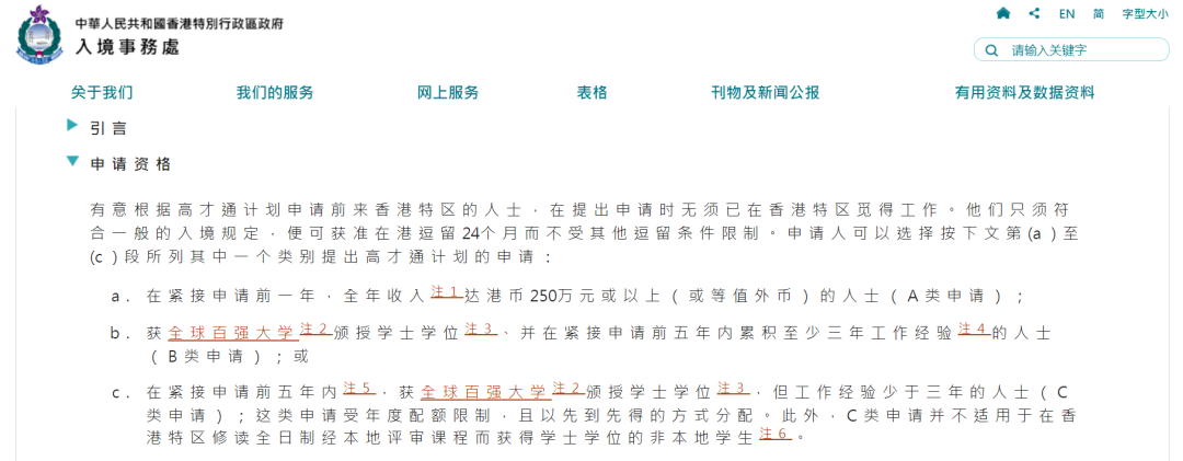 留学新闻 | 悉尼大学不再接受IELTS indicator&TOEFL HOME的成绩、杜克大学本科学费将持续上涨