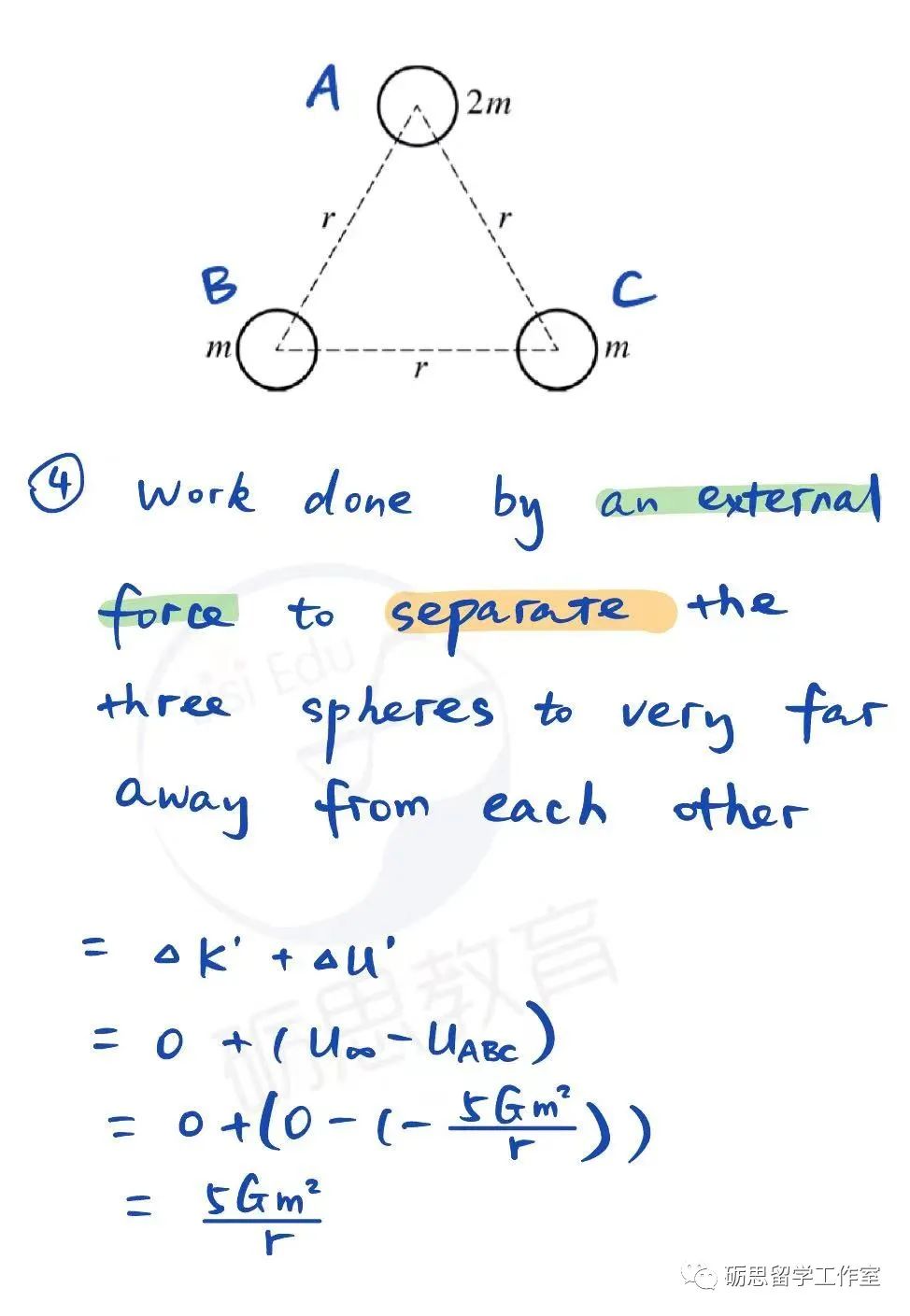 Potential Energy （系统势能）