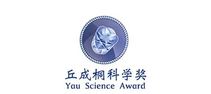 讲座回顾 | 丘奖计算机不断内卷！牢记7个评审关键点，助你突出重围！