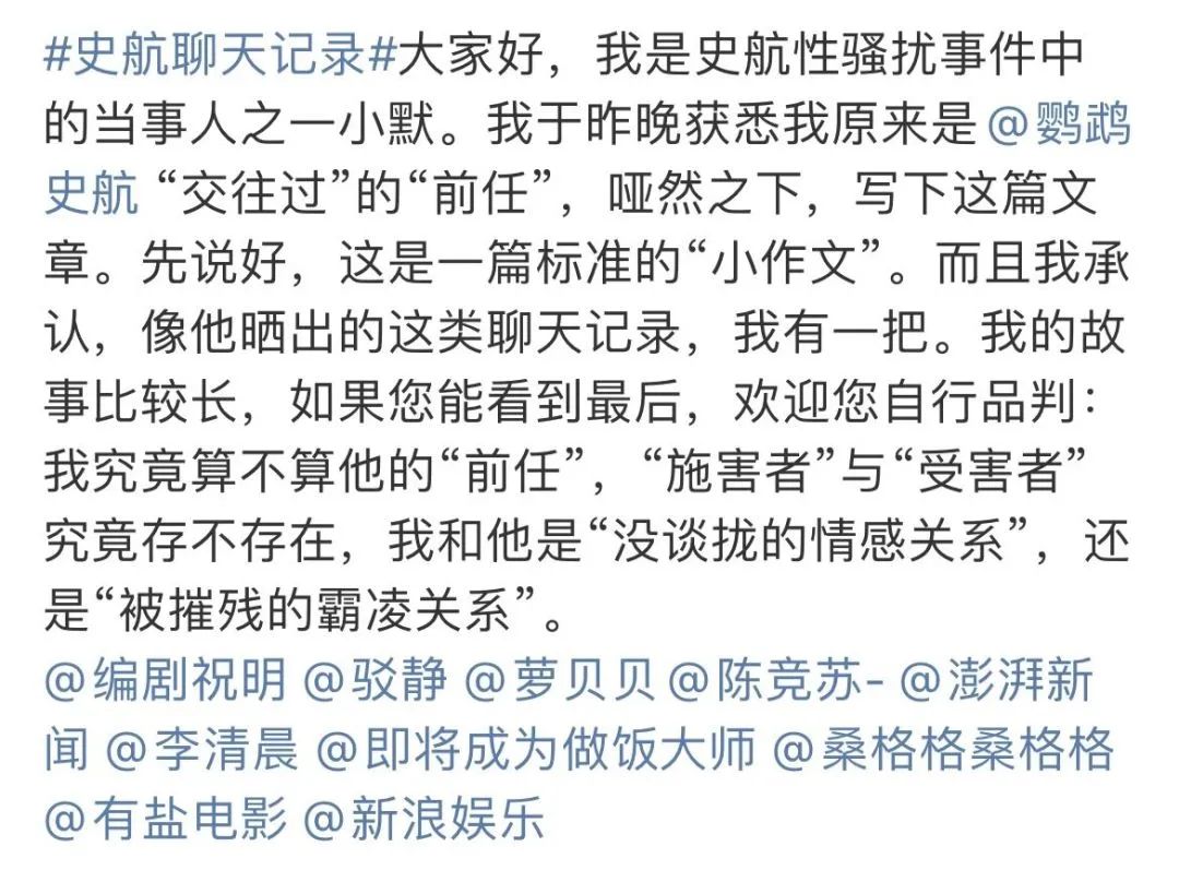 松鼠外刊解读 | 女子足球文化所带来的性别思考