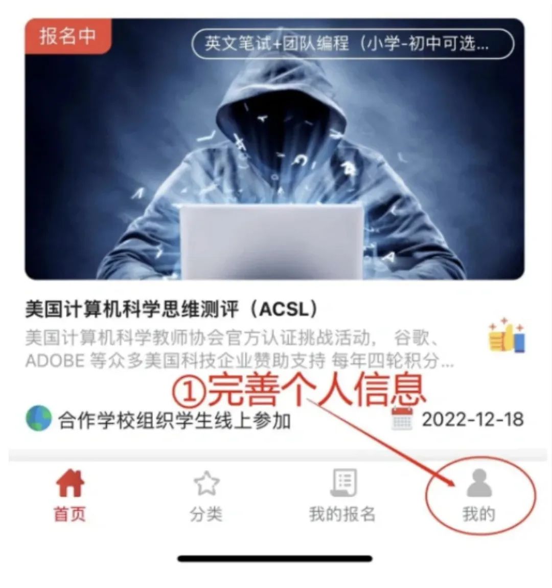 2023-2024赛季AMC竞赛报名流程 | 犀牛AMC竞赛暑假班正预约中~