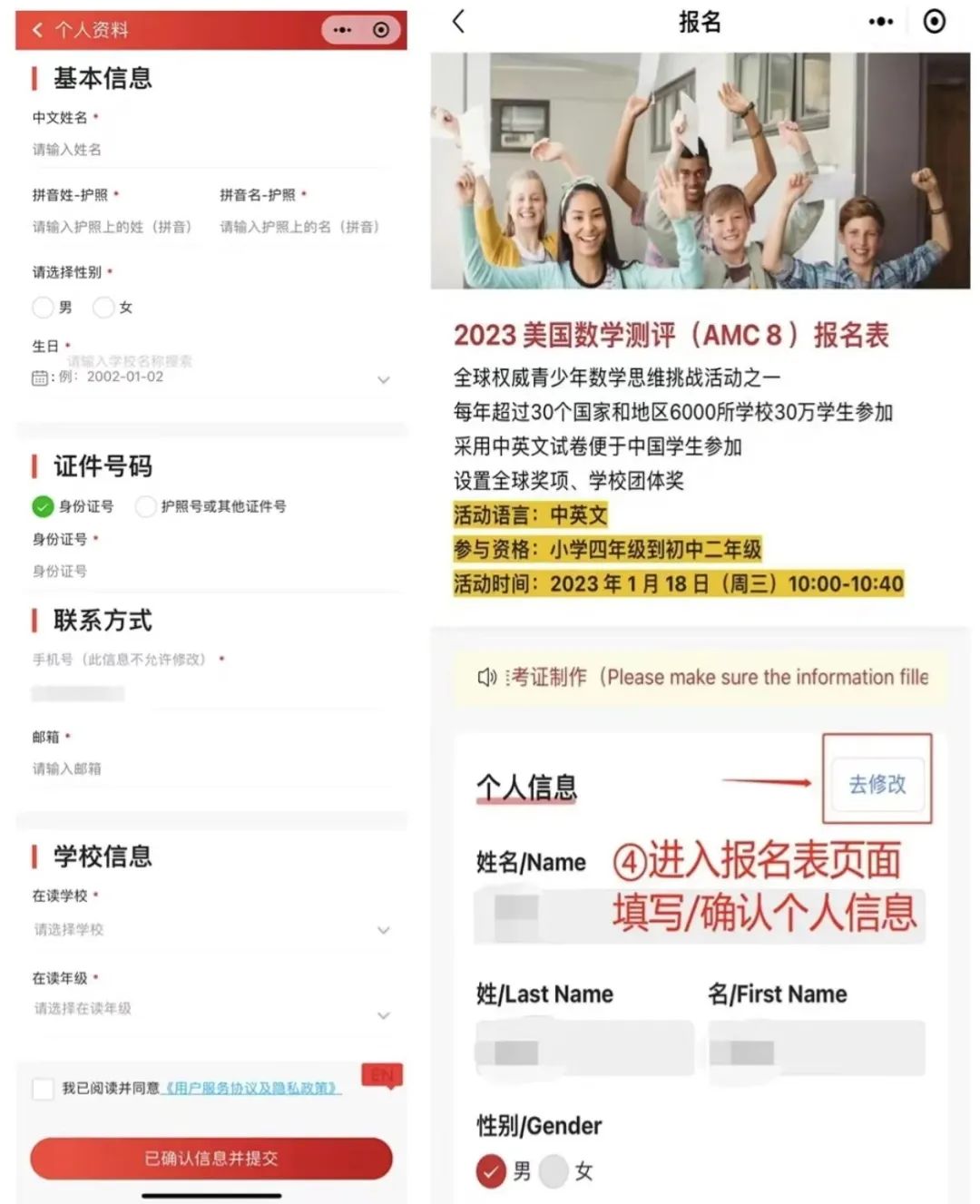 2023-2024赛季AMC竞赛报名流程 | 犀牛AMC竞赛暑假班正预约中~