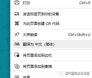 8个生物竞赛学习网站：BBO/USABO/Brain Bee/HOSA全都适用！附犀牛生物竞赛辅导课程