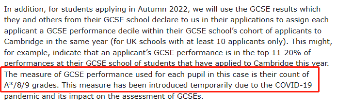 IGCSE和GCSE有什么差别？牛津/剑桥/IC等英国大学到底看不看IG成绩？